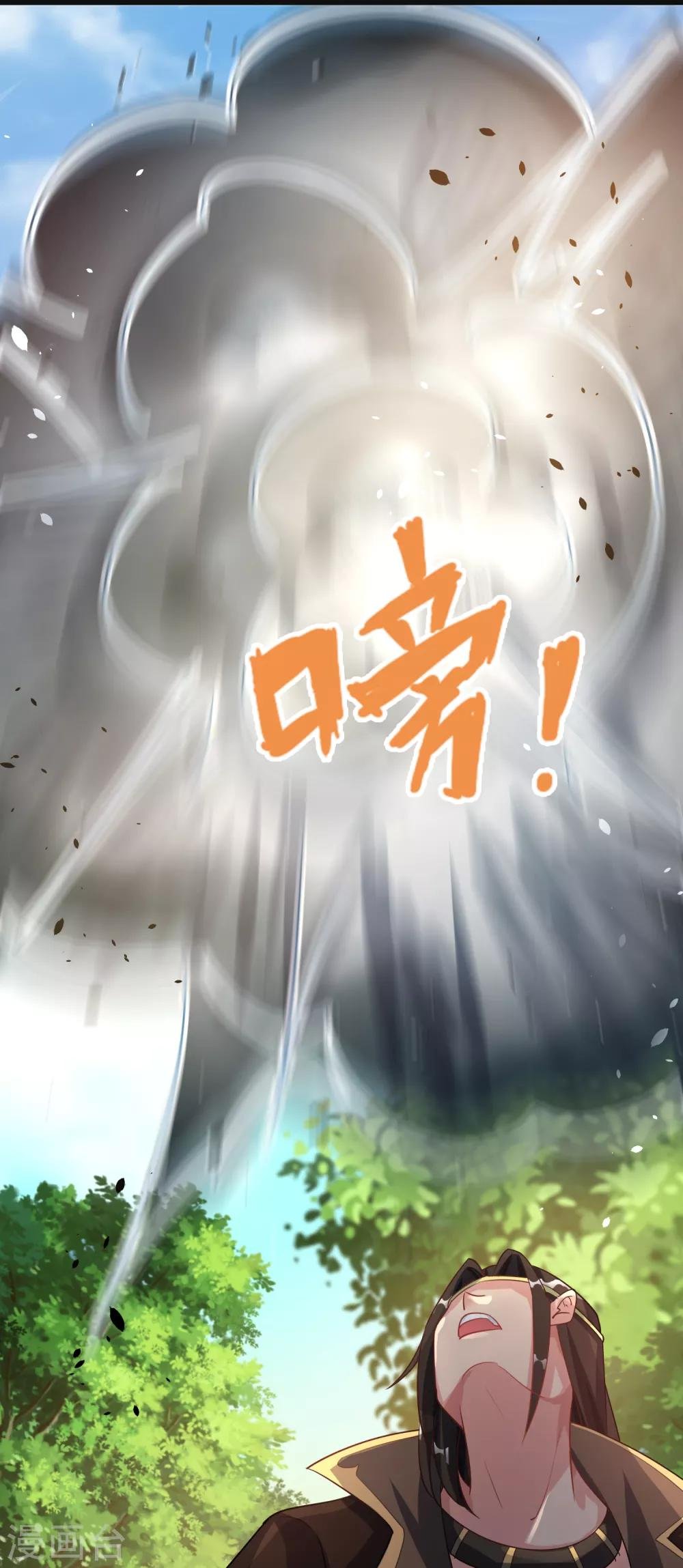 第27话 连小动物都不放过