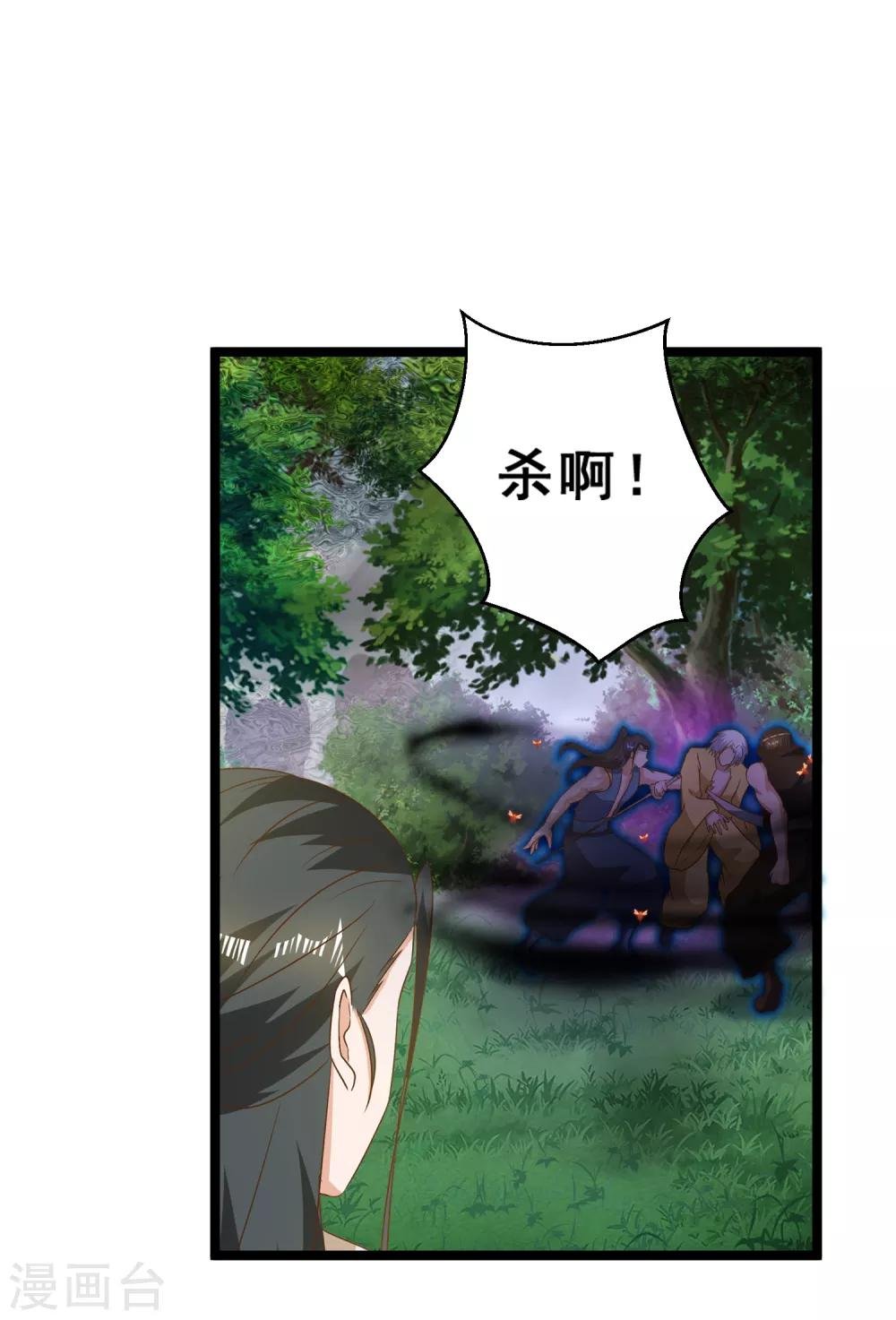 第27话 连小动物都不放过