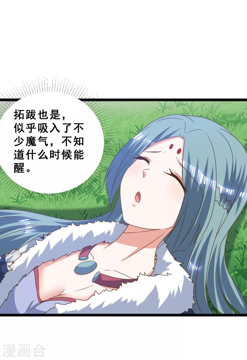 第27话 连小动物都不放过