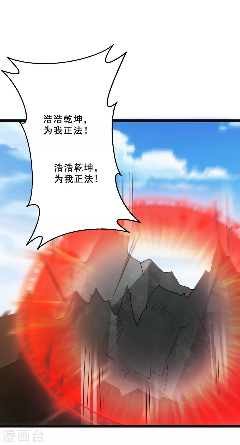 第27话 连小动物都不放过