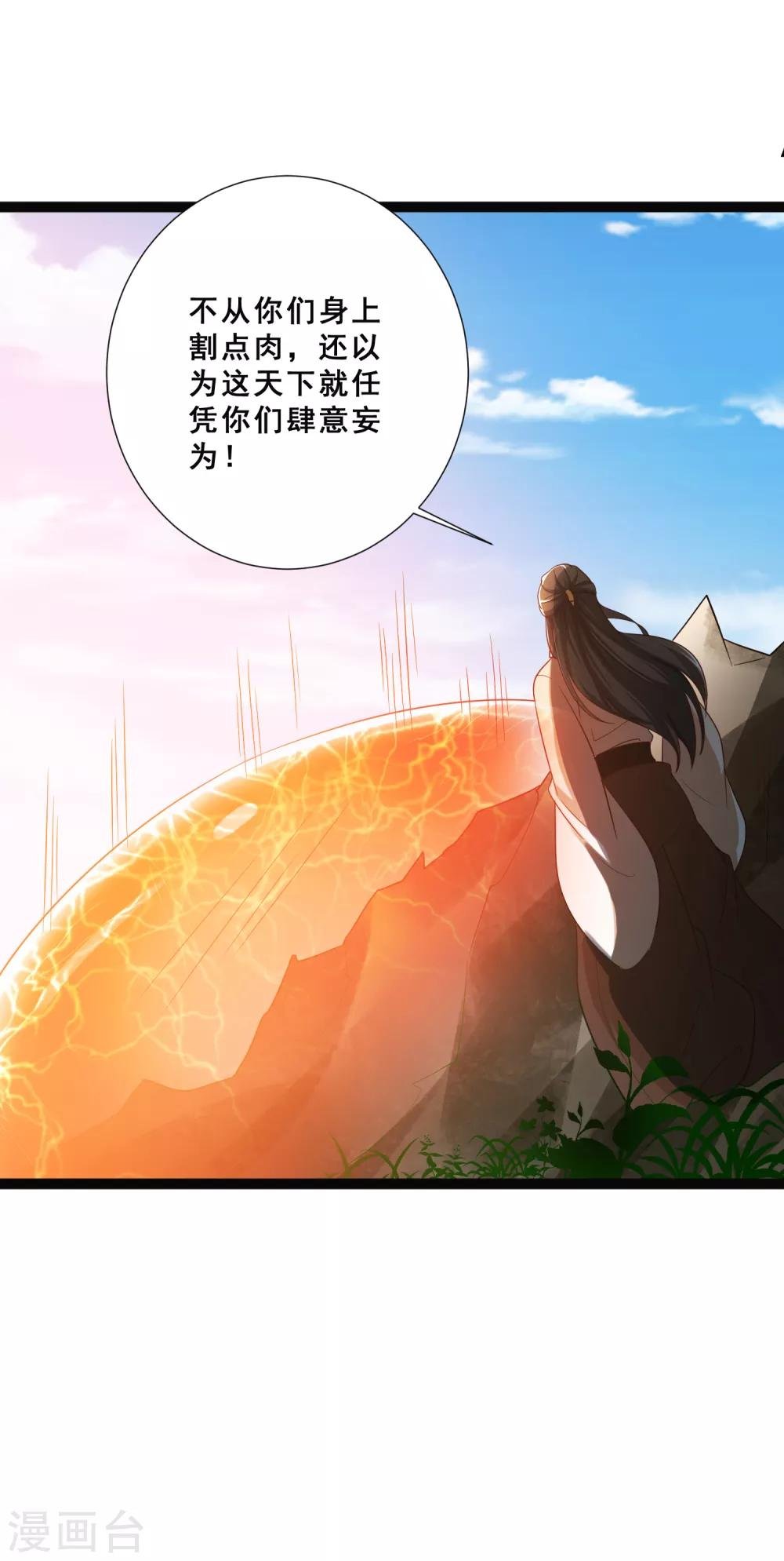第27话 连小动物都不放过