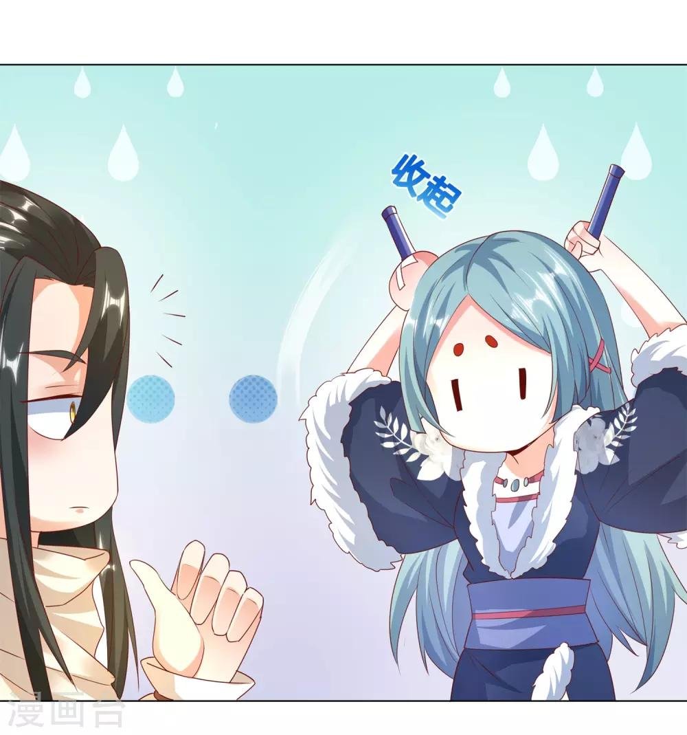 第28话 掌门有奇招
