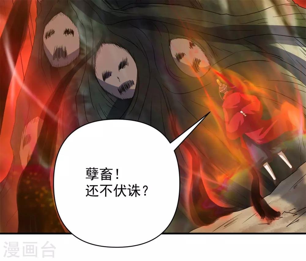 第29话 衣服脱了陪我高兴高兴