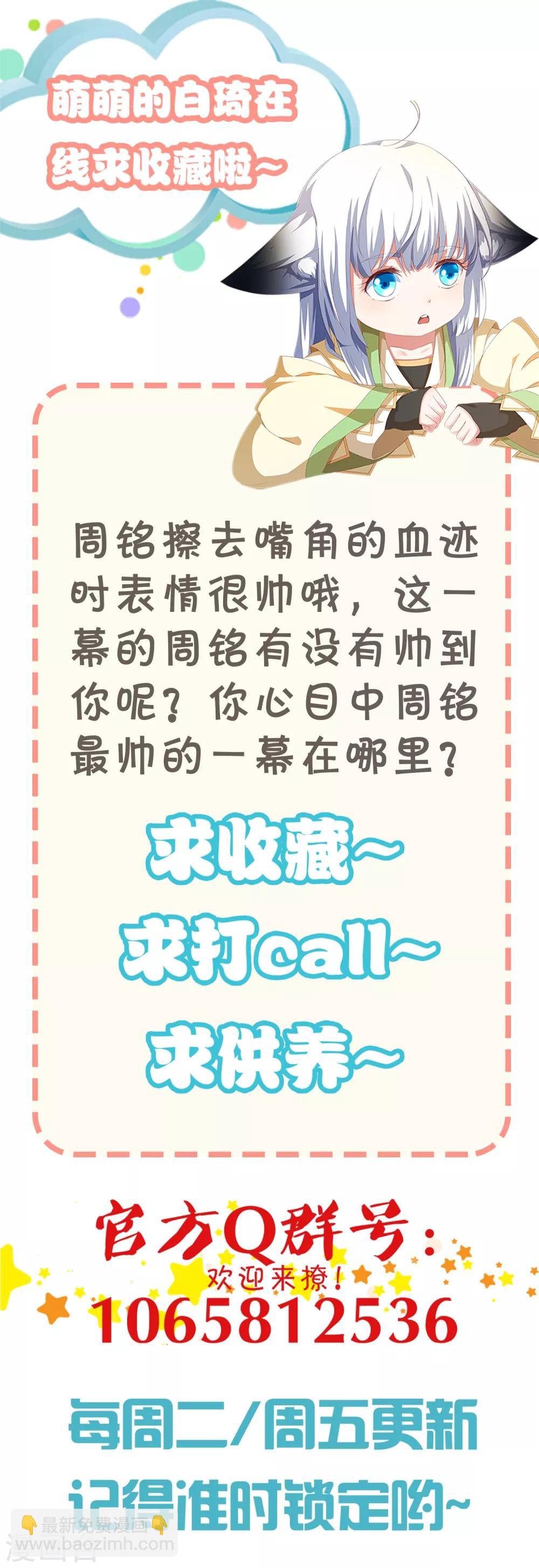 第29话 衣服脱了陪我高兴高兴