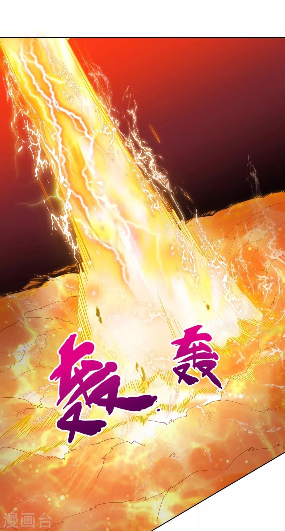 第30话 你的小妞命在我手里