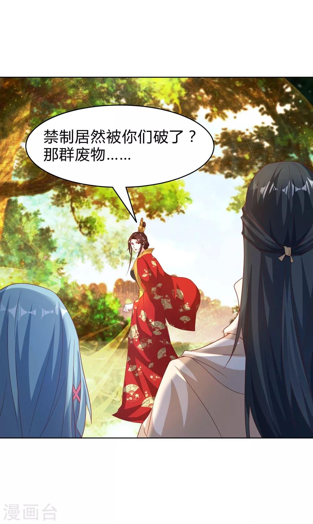 第30话 你的小妞命在我手里