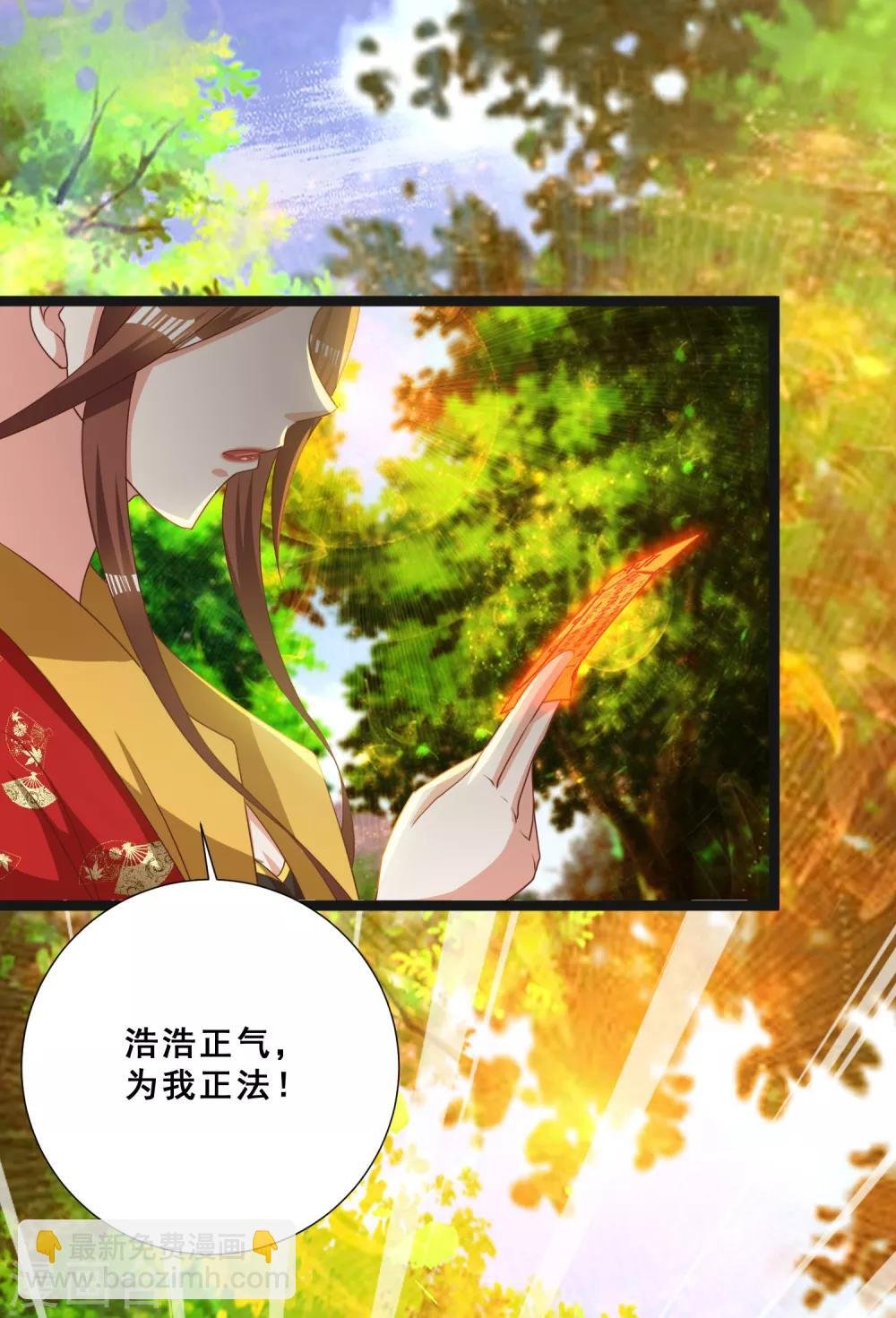 第30话 你的小妞命在我手里