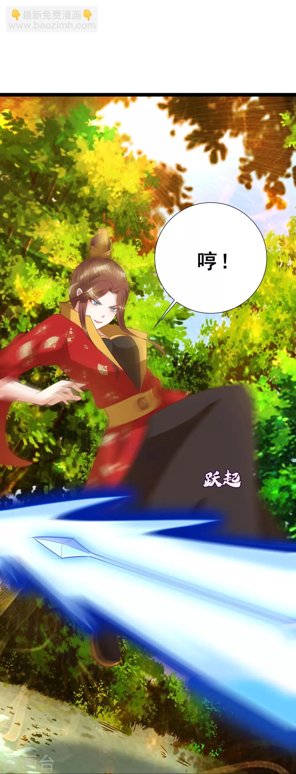 第30话 你的小妞命在我手里