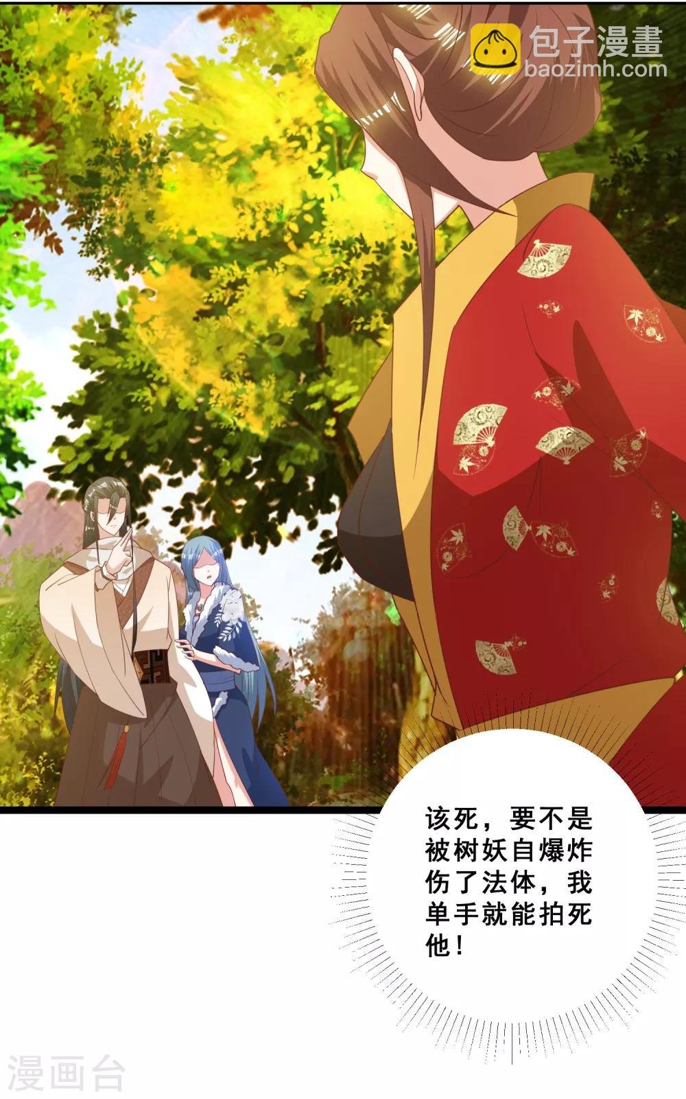 第30话 你的小妞命在我手里