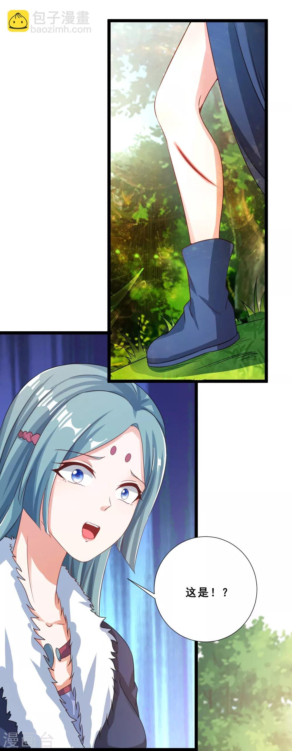 第30话 你的小妞命在我手里