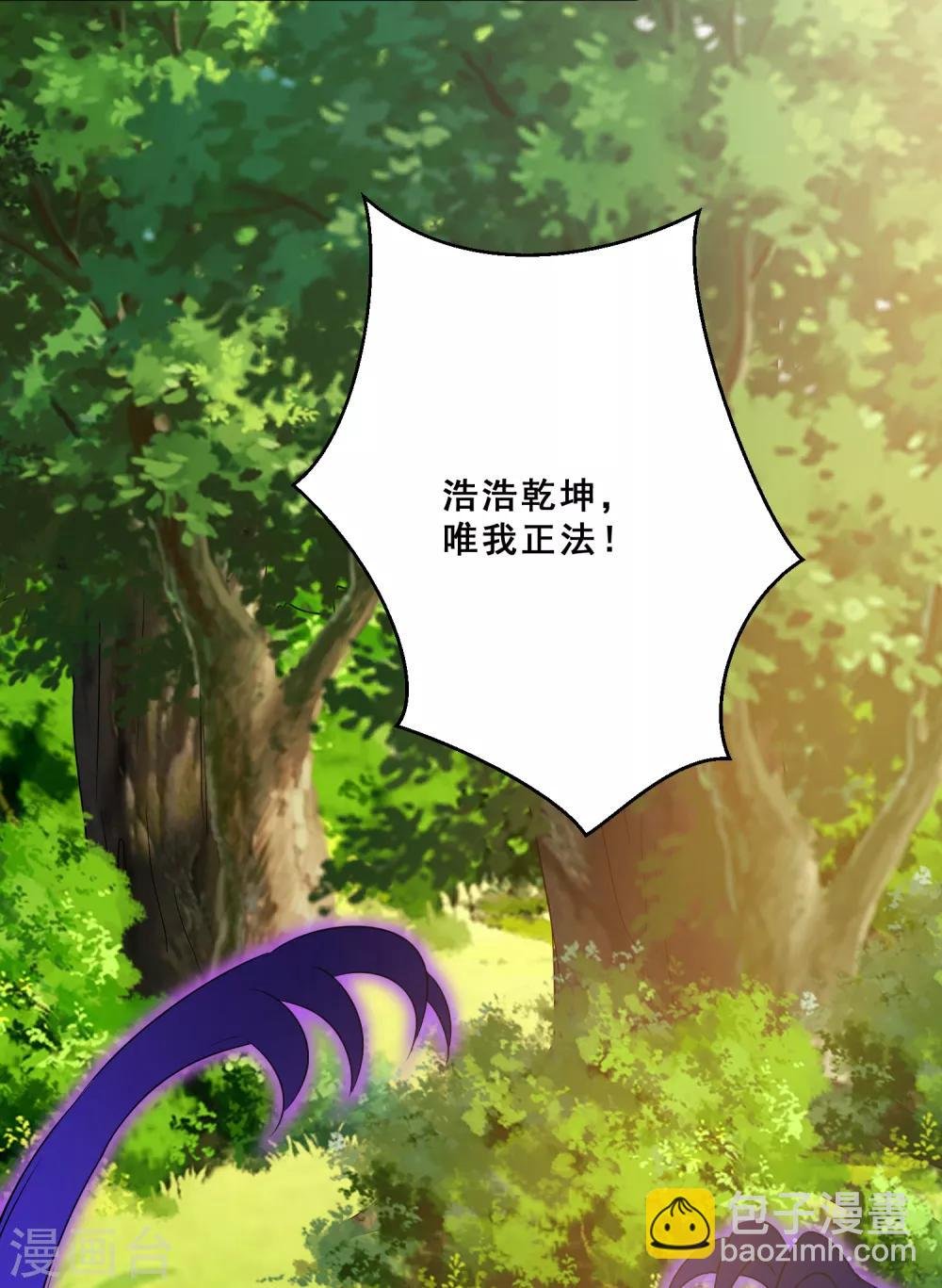 第30话 你的小妞命在我手里