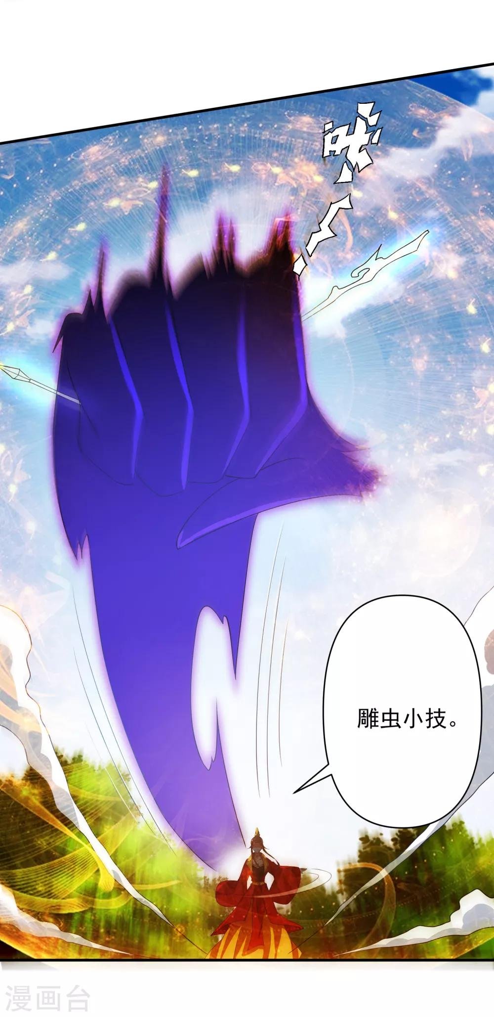 第30话 你的小妞命在我手里