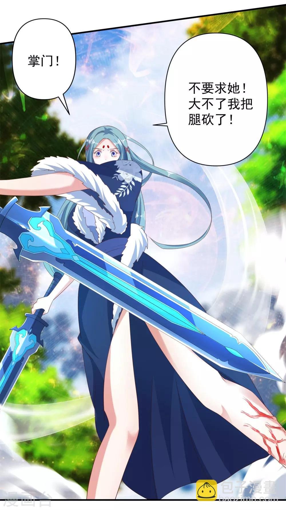 第30话 你的小妞命在我手里
