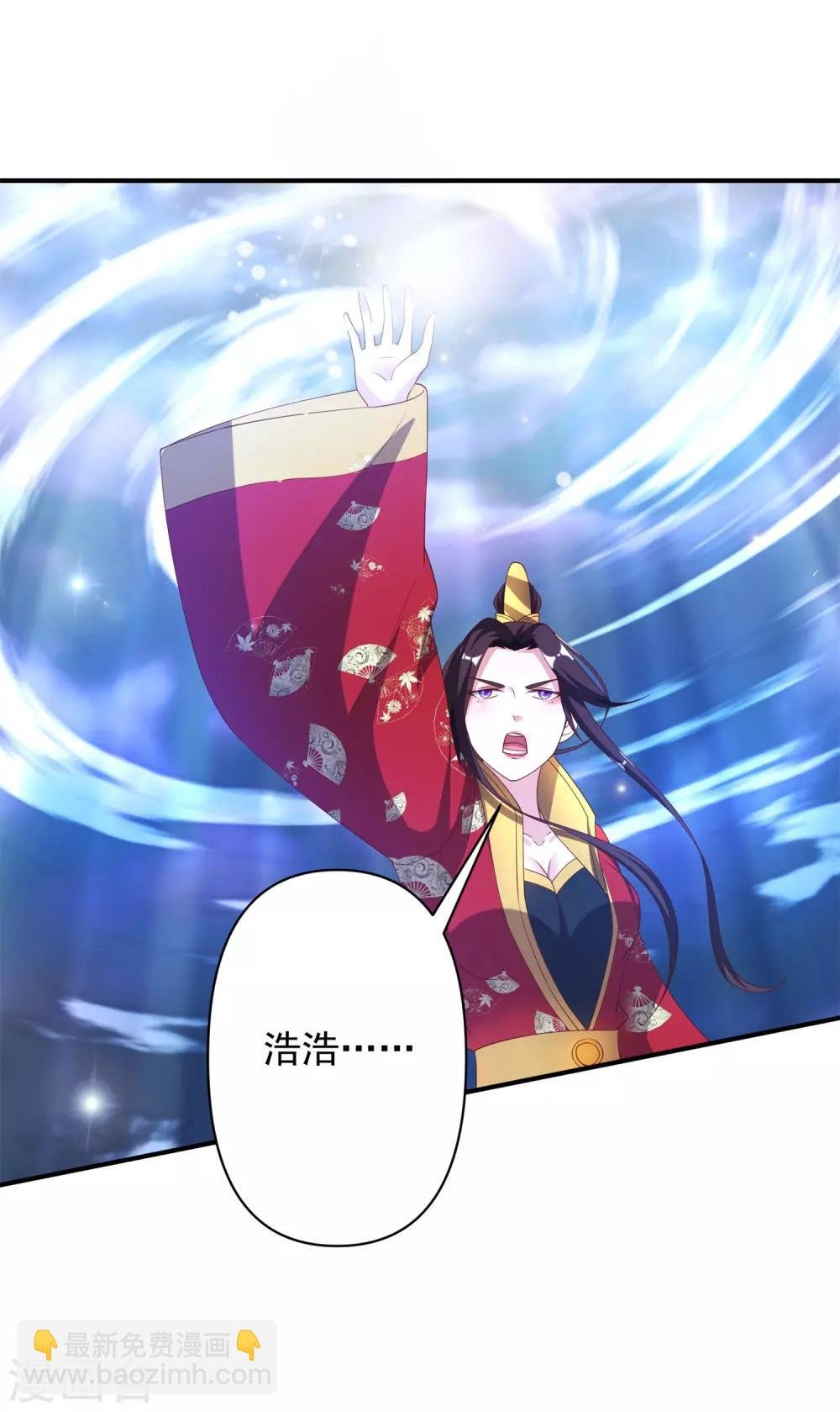 第30话 你的小妞命在我手里