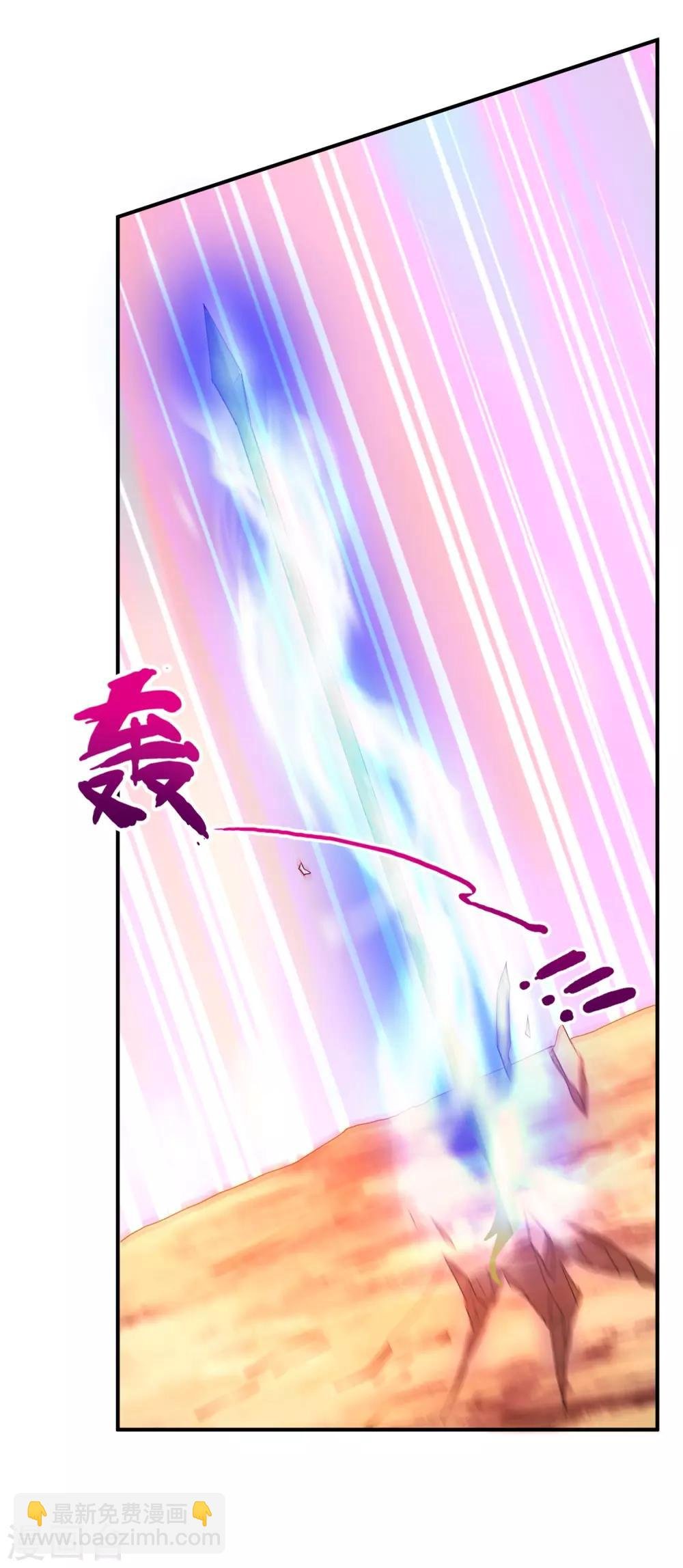 第30话 你的小妞命在我手里