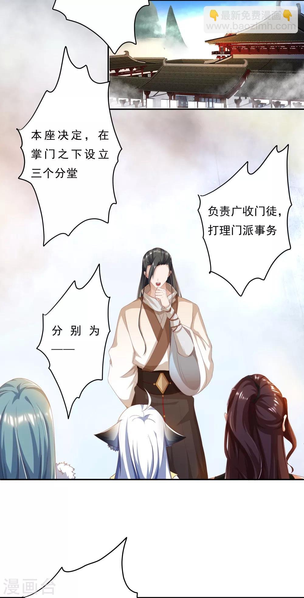 第3话 为了妹子肩负起责任！