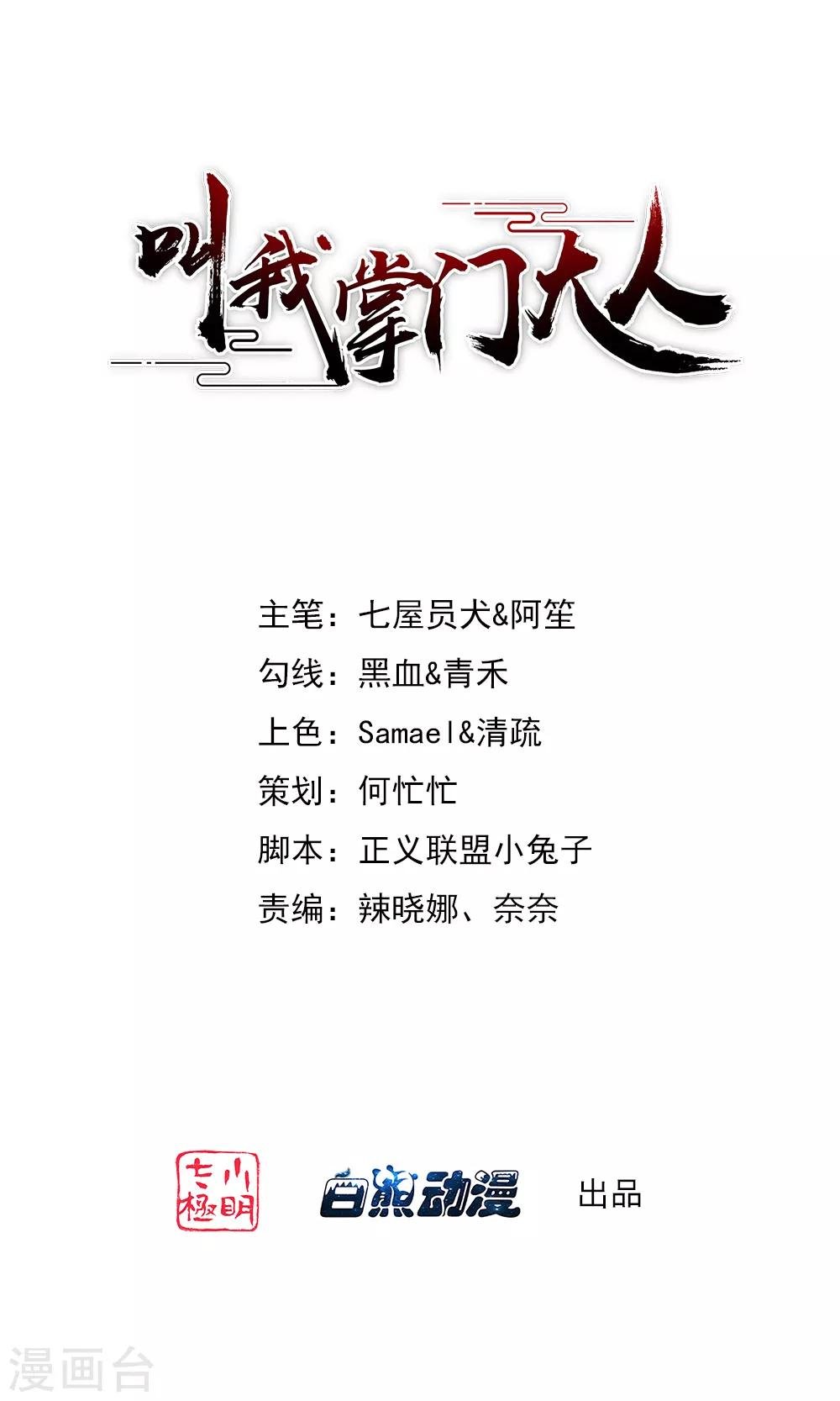 第5话 凭毅力抱到妹子