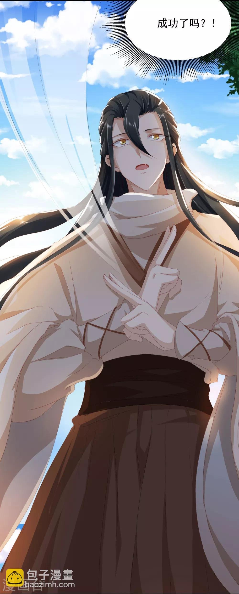 第5话 凭毅力抱到妹子