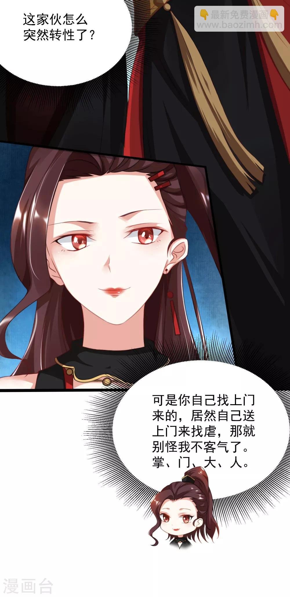 第5话 凭毅力抱到妹子