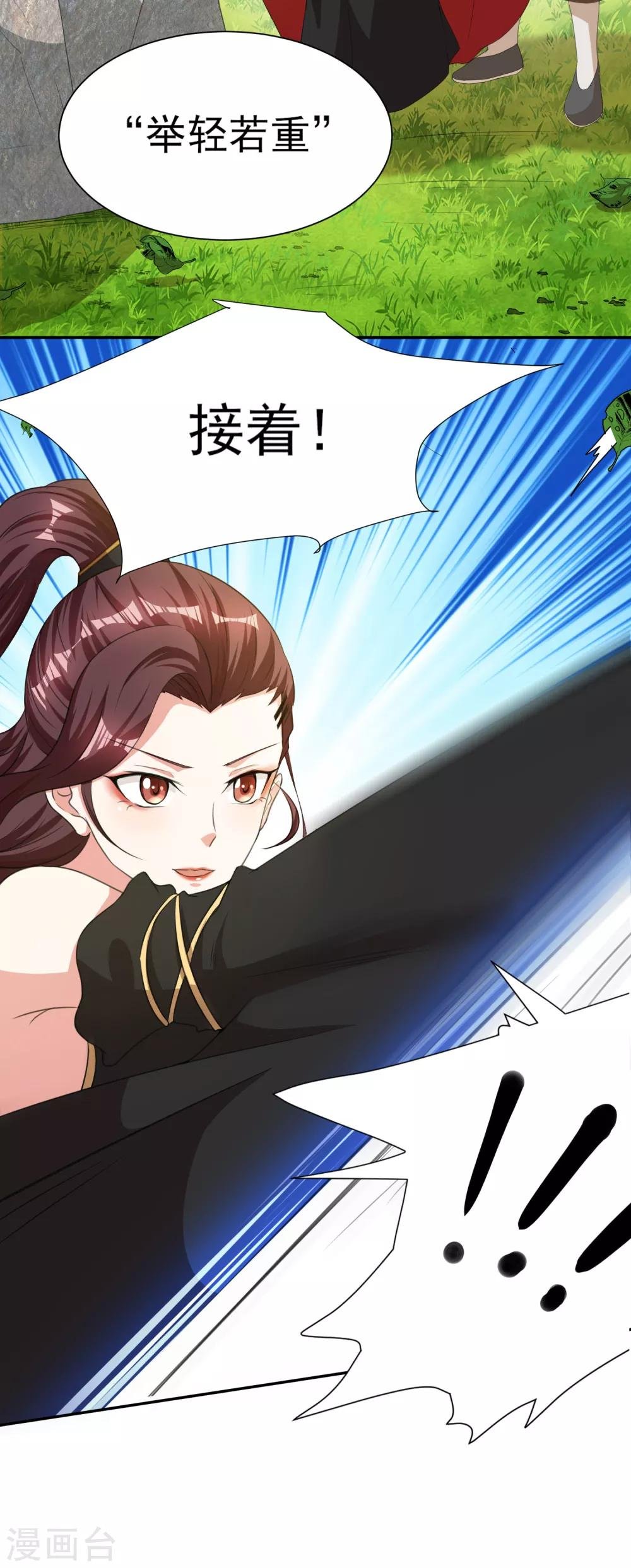 第5话 凭毅力抱到妹子