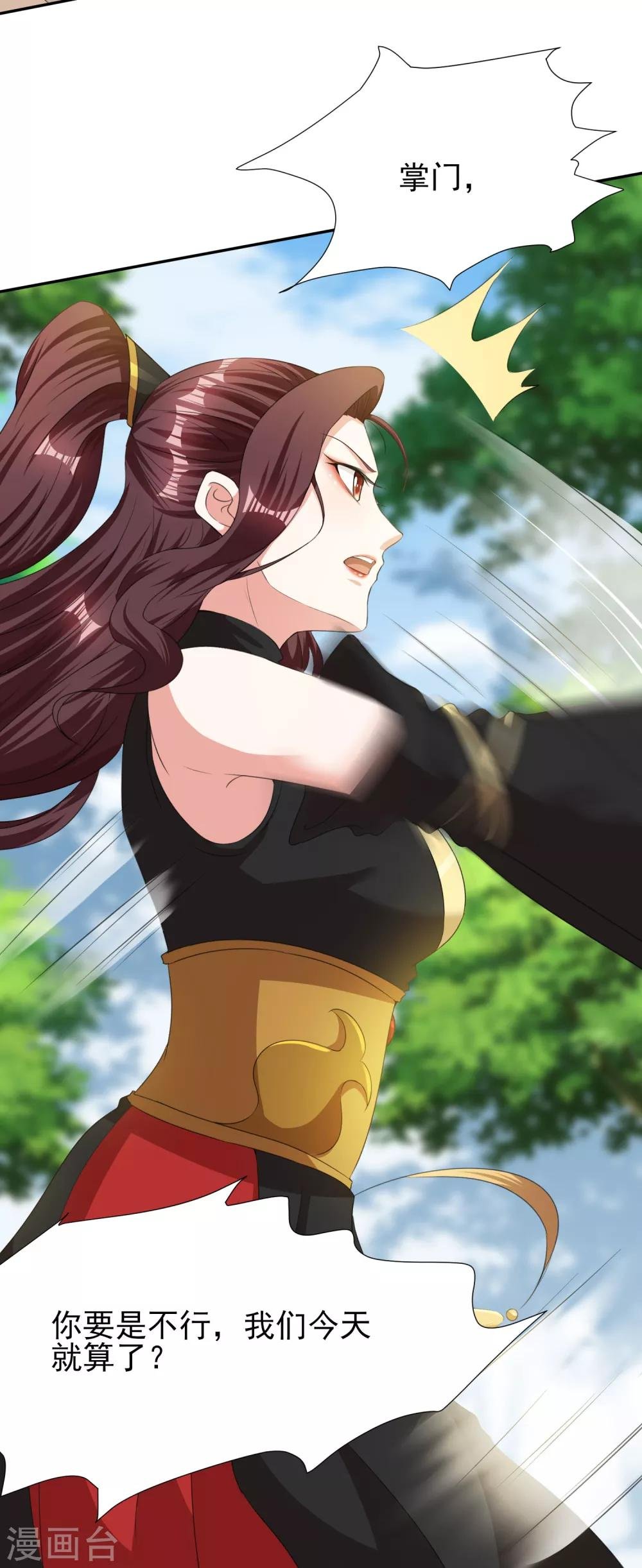 第5话 凭毅力抱到妹子
