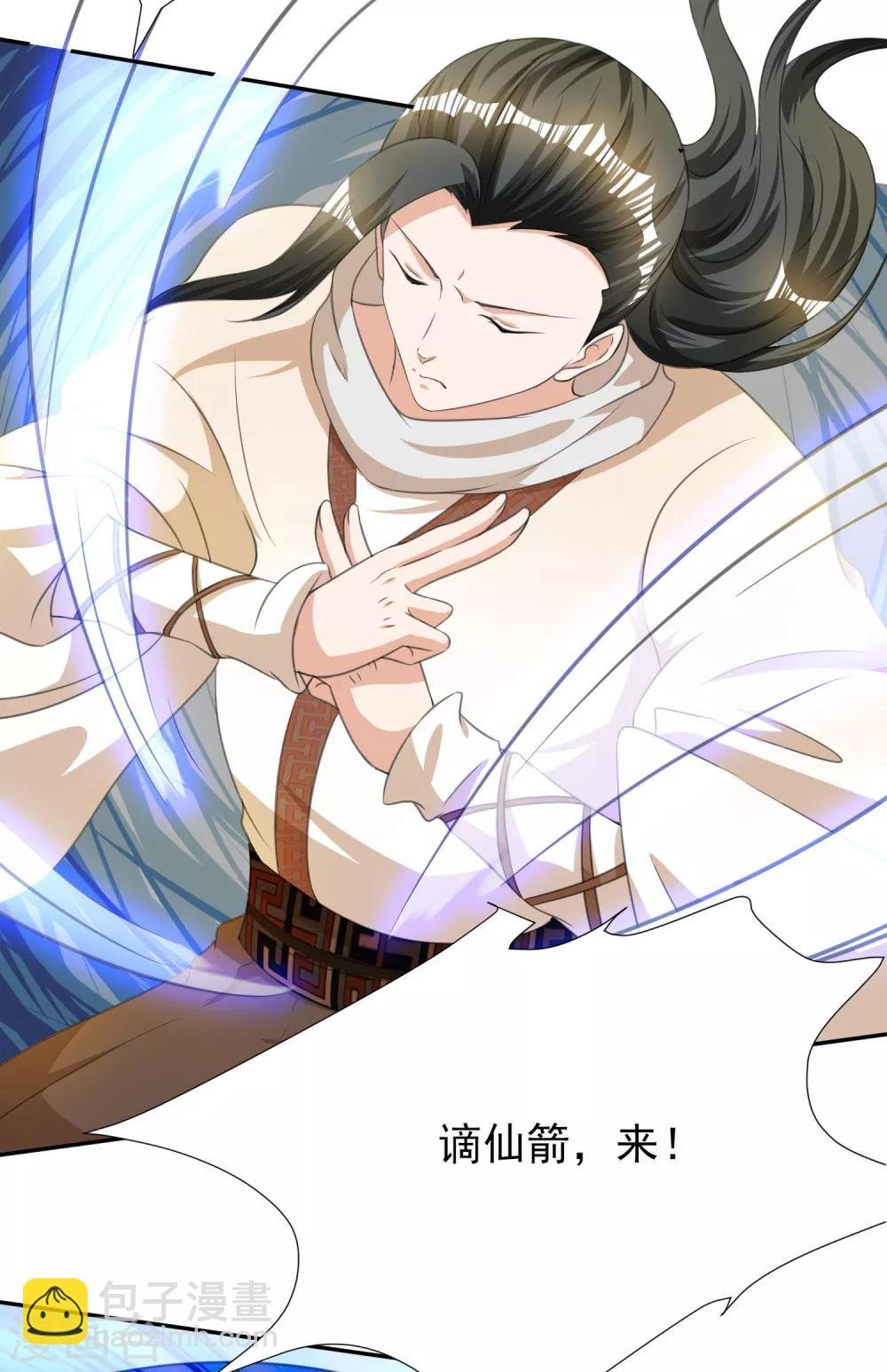 第5话 凭毅力抱到妹子