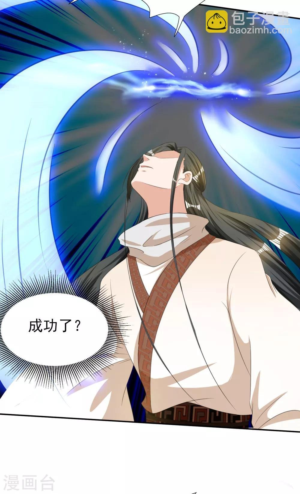 第5话 凭毅力抱到妹子