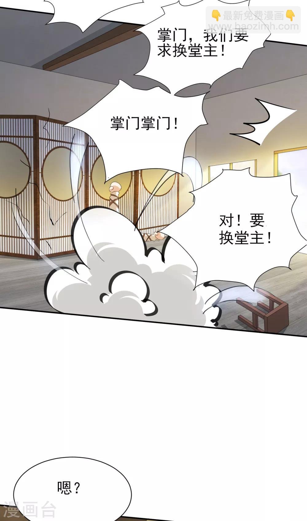 第5话 凭毅力抱到妹子