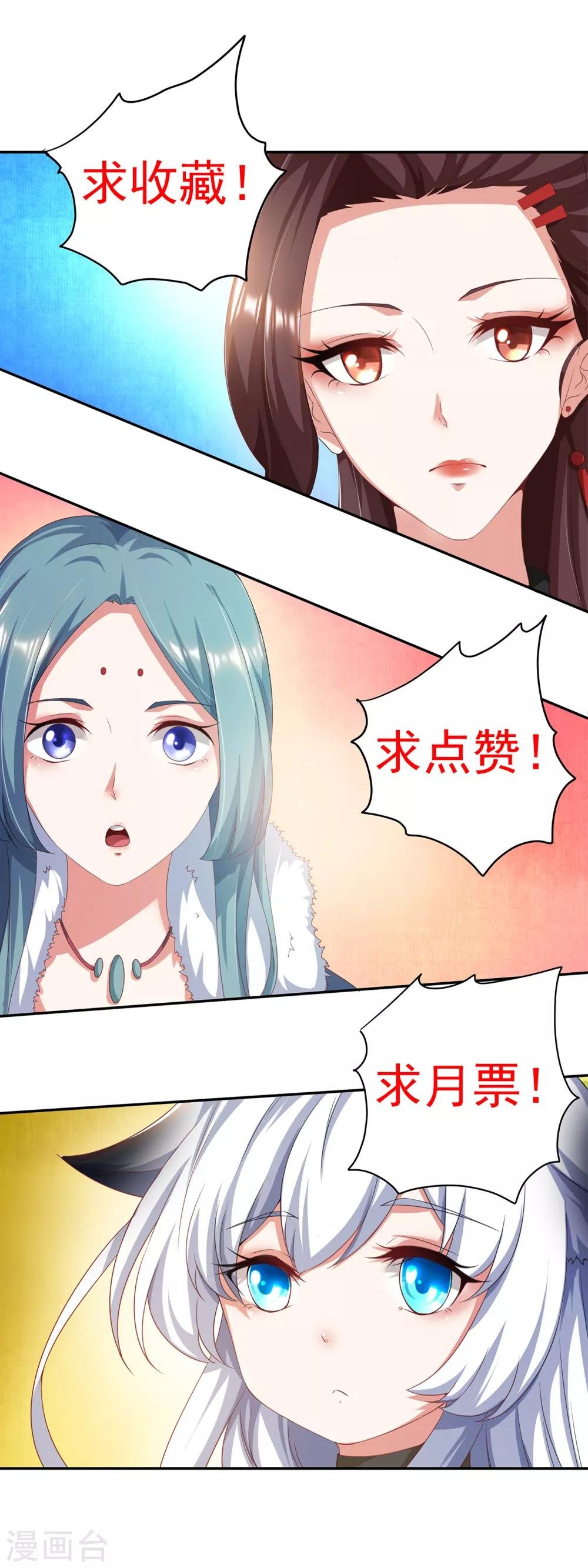 第5话 凭毅力抱到妹子