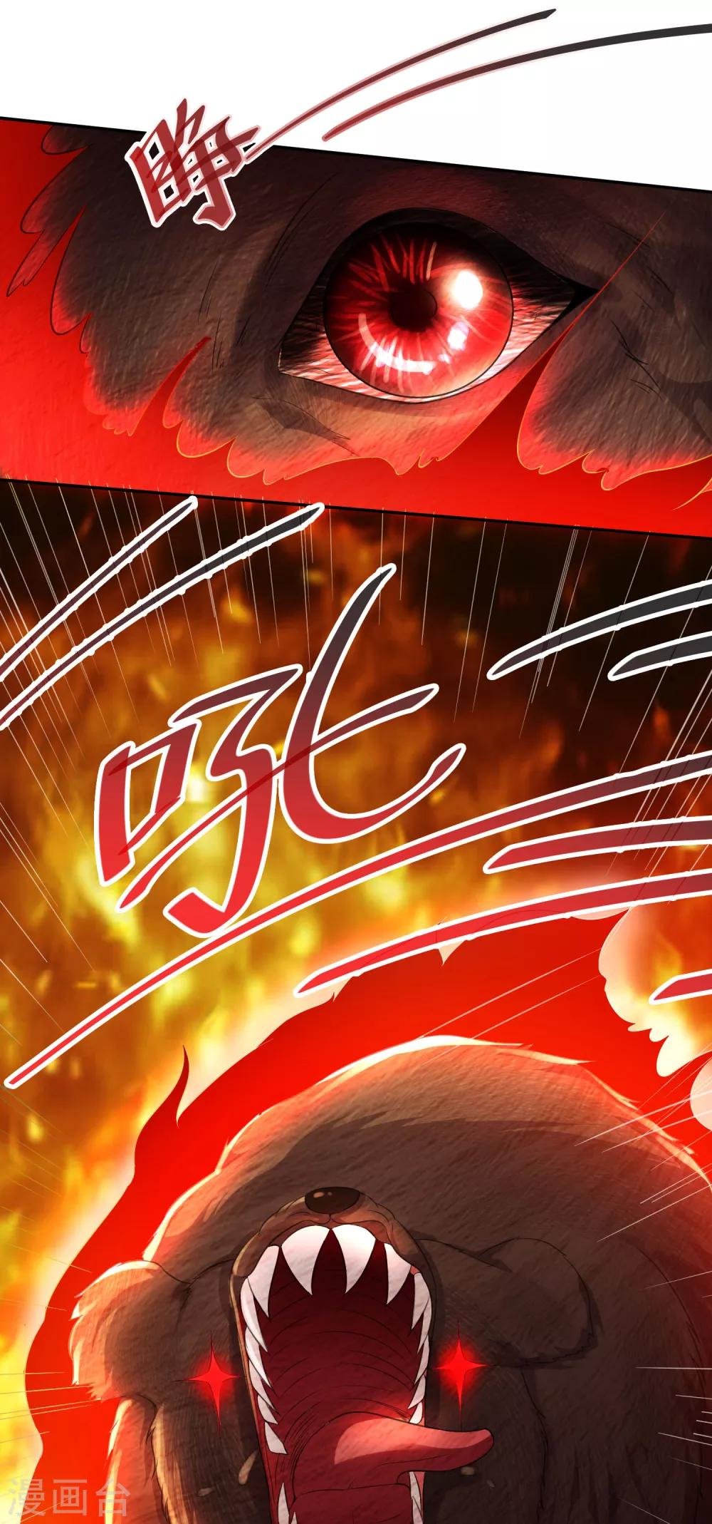 第6话 搞事情的女弟子