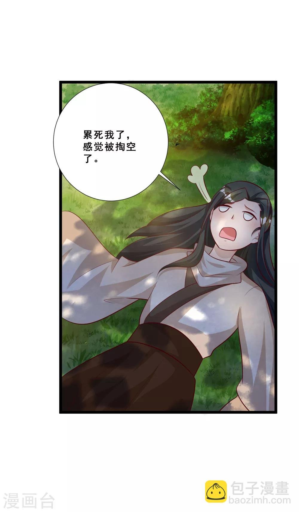 第7话 冰山女王激战巨熊