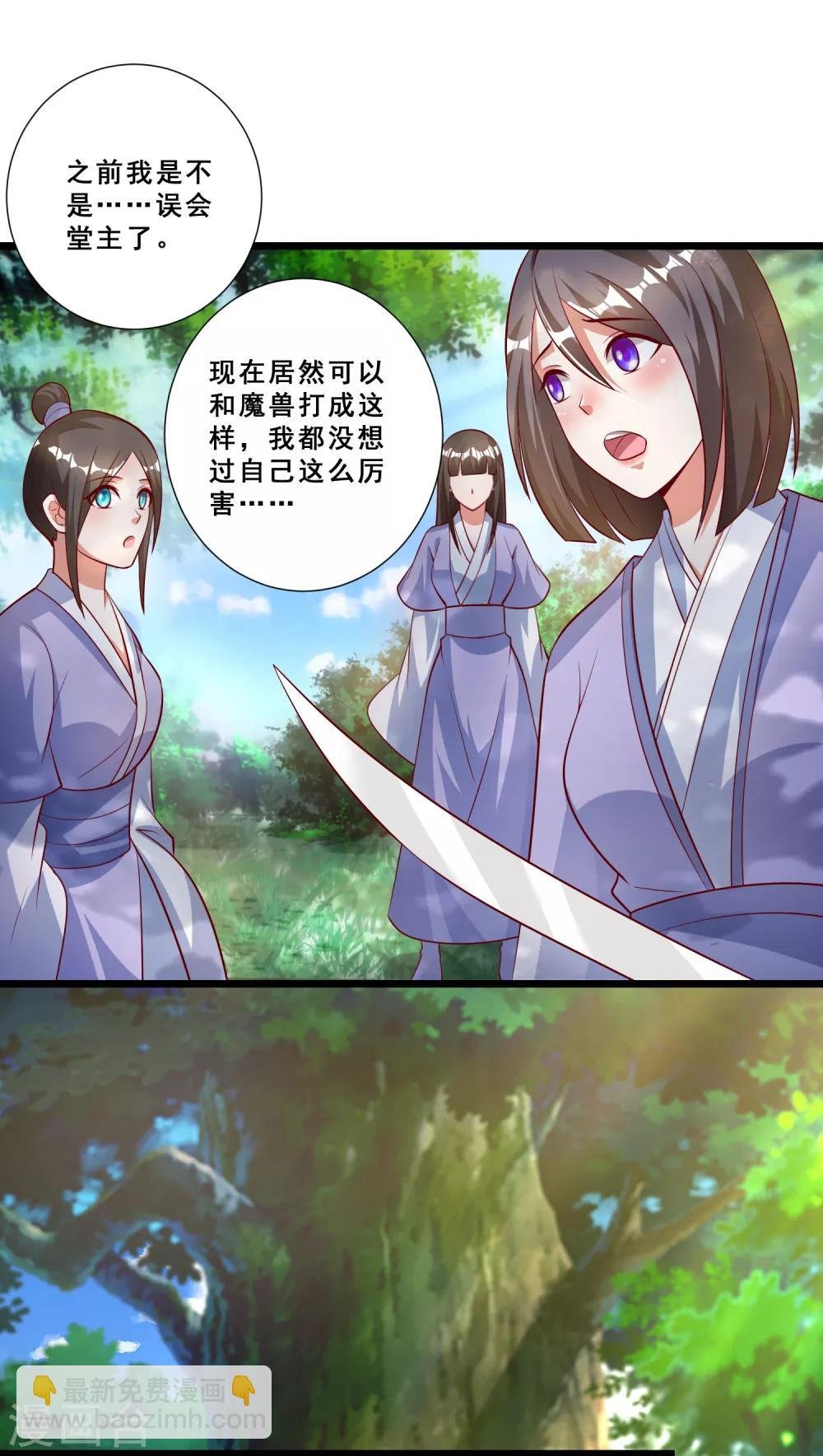 第7话 冰山女王激战巨熊