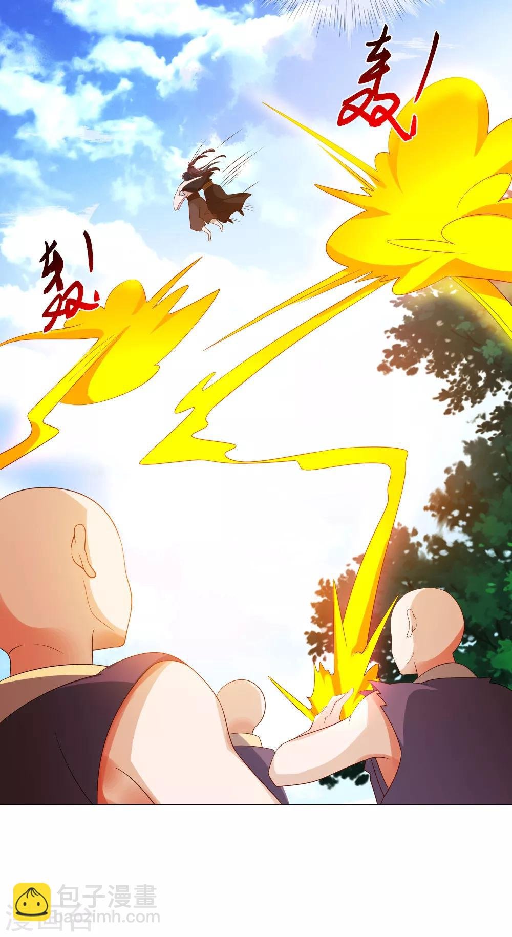 第8话 神器被夺灭门危机