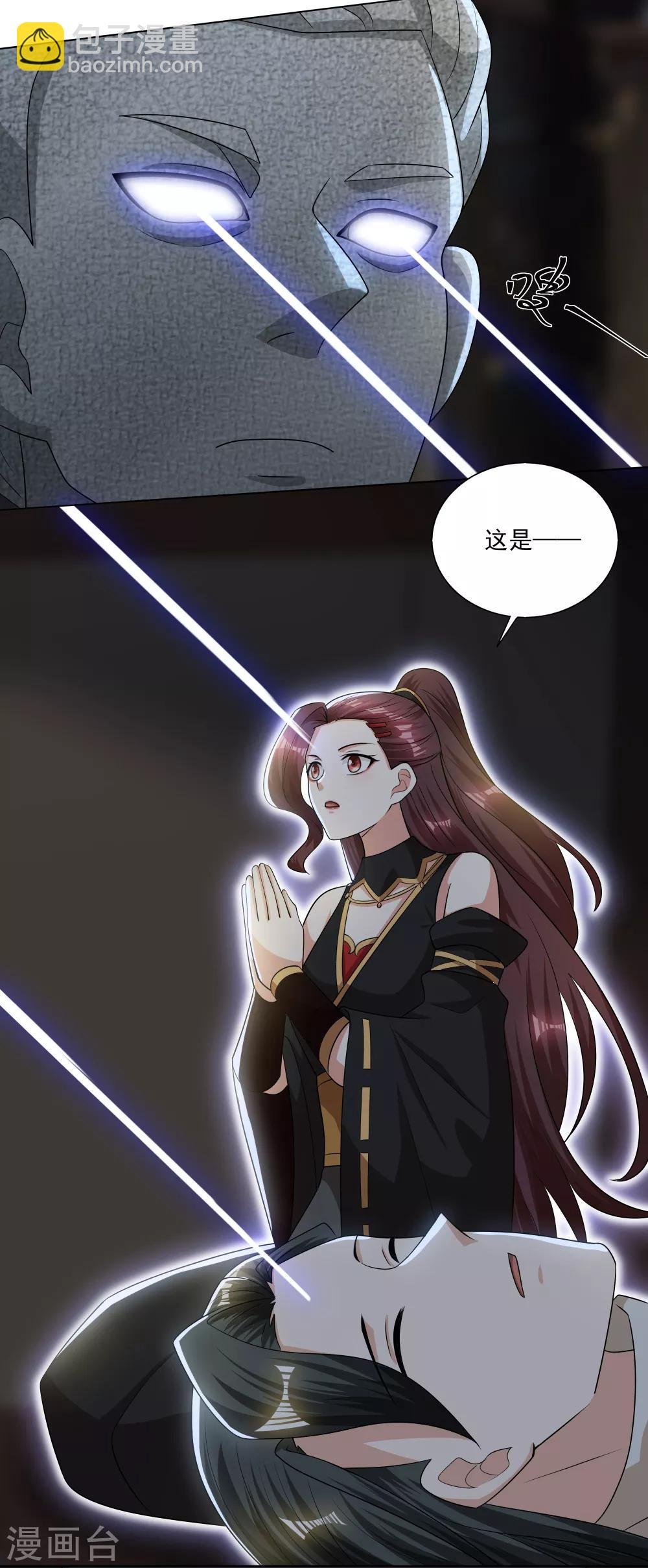 第8话 神器被夺灭门危机