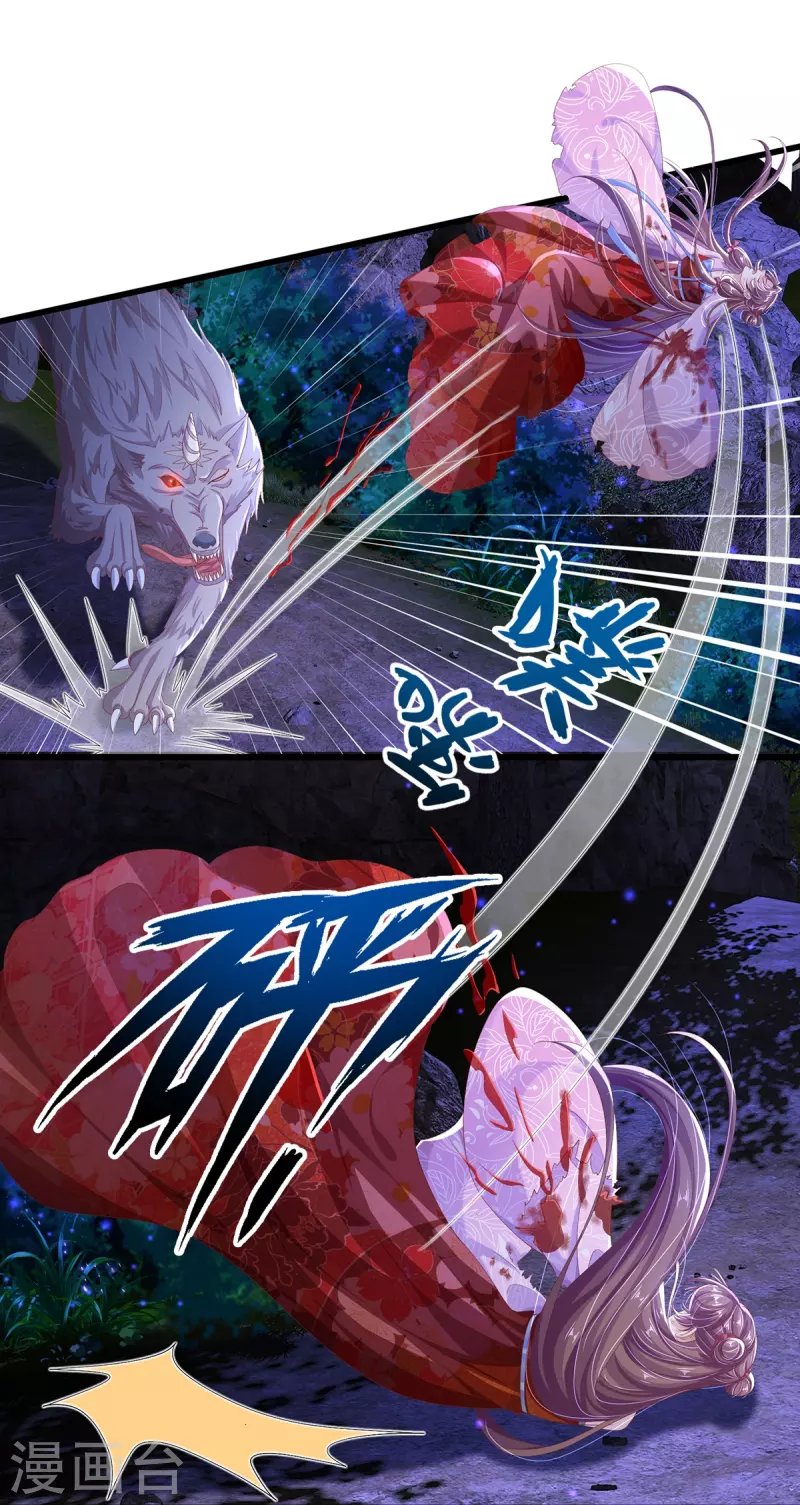 第9话 搏命