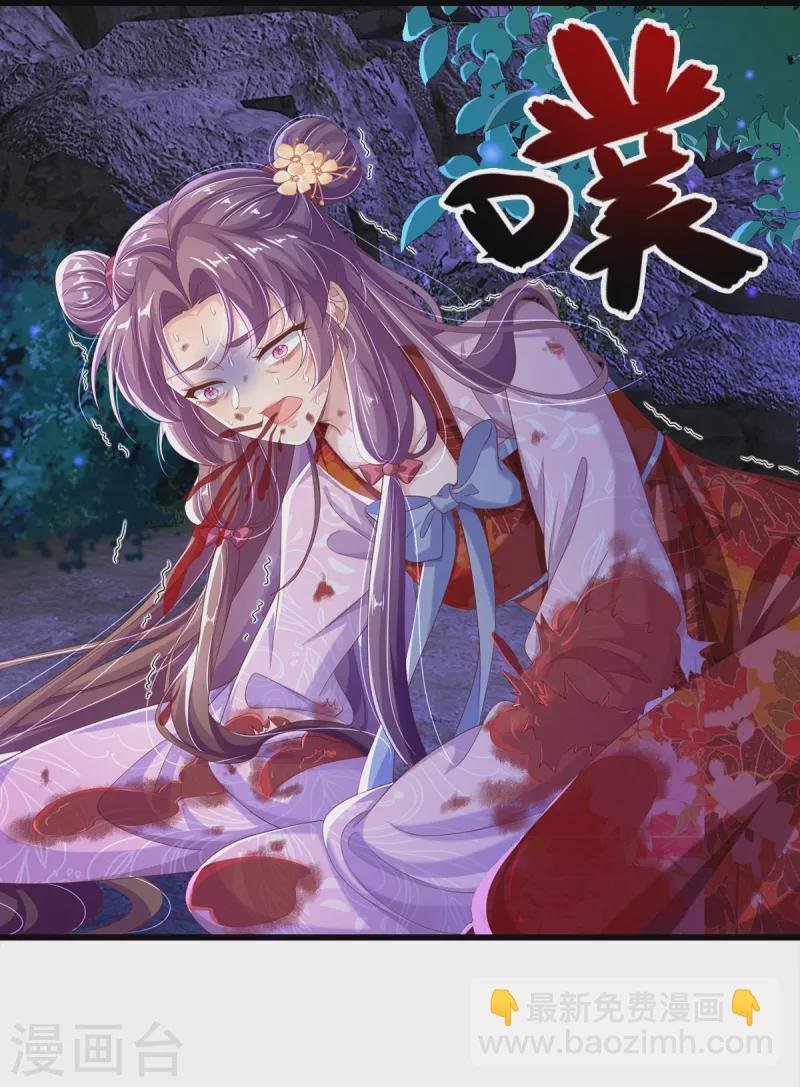 第9话 搏命