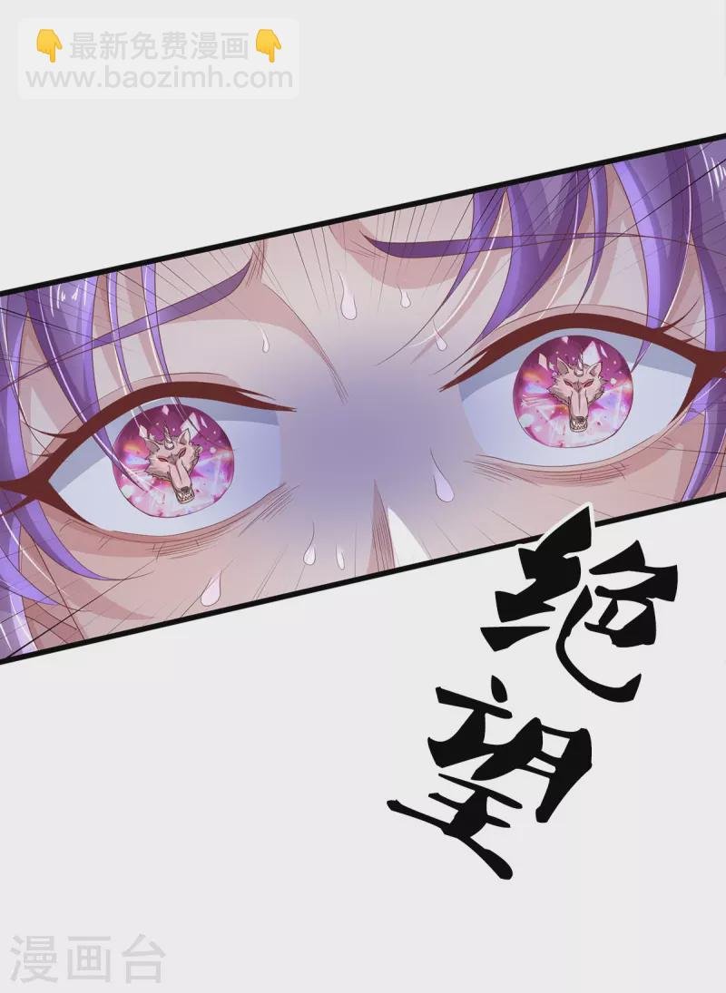 第9话 搏命