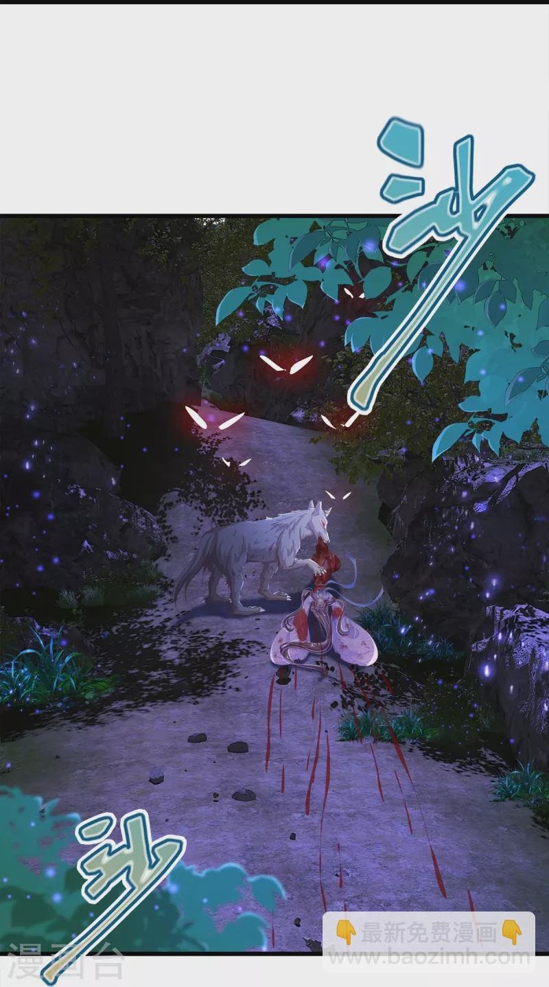 第9话 搏命