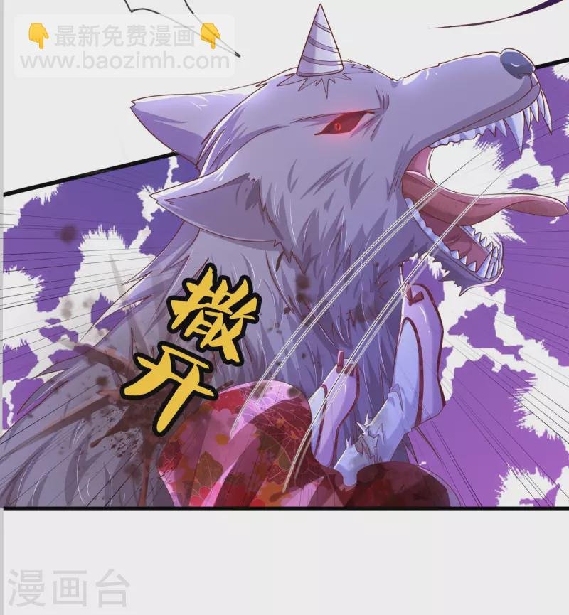 第9话 搏命