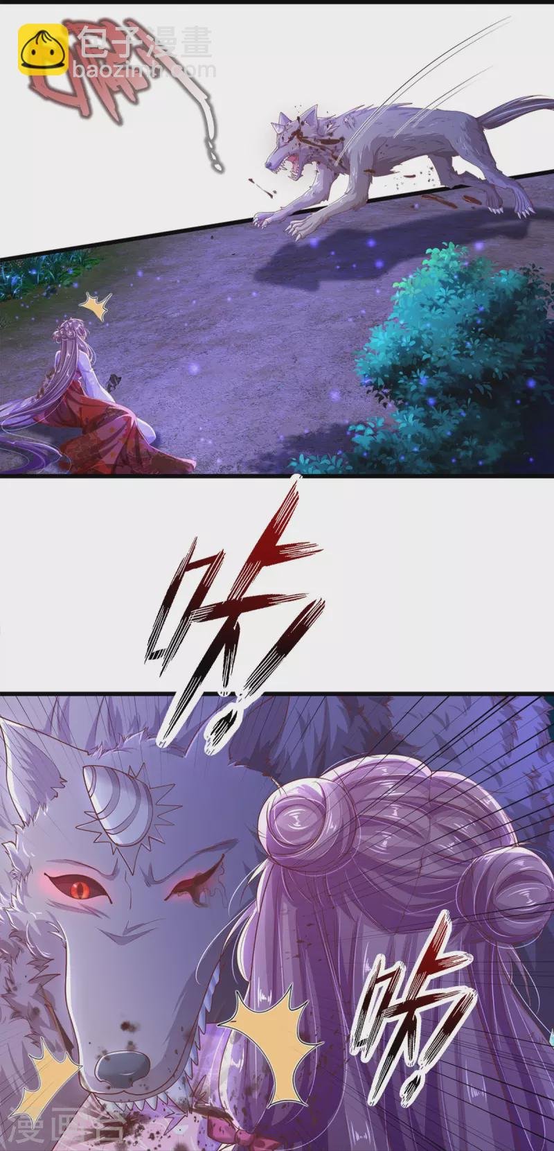 第9话 搏命