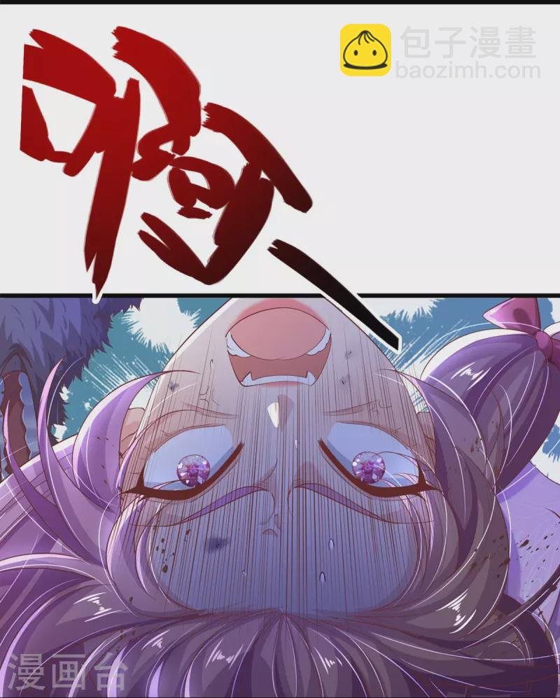 第9话 搏命