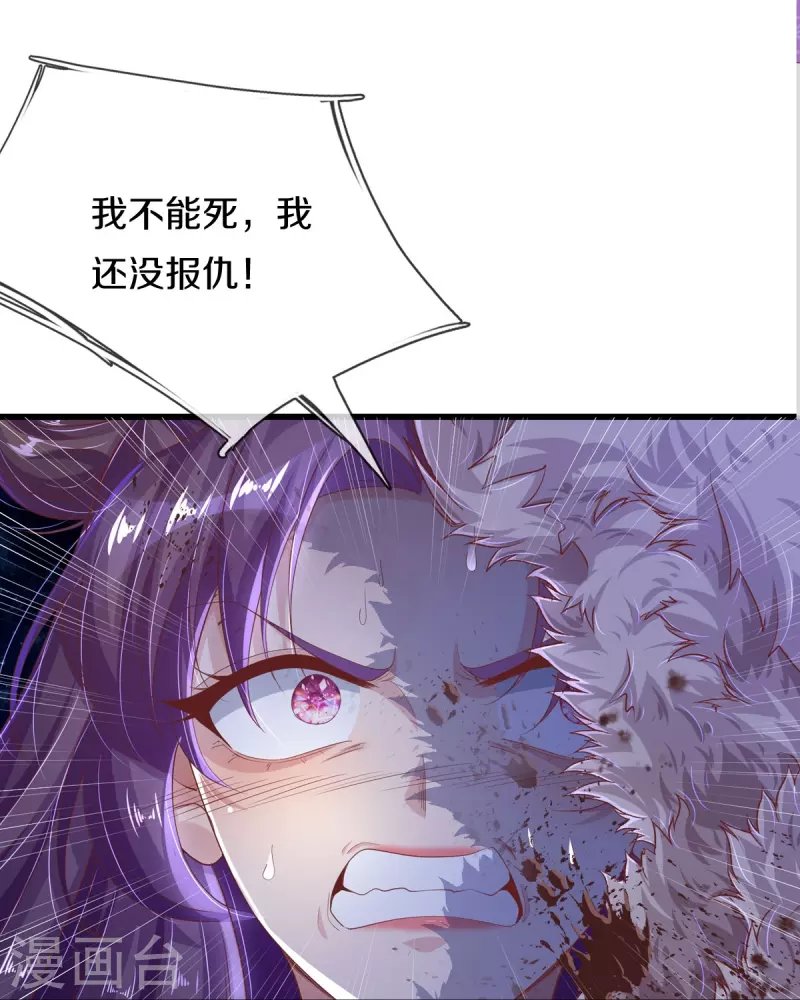 第9话 搏命