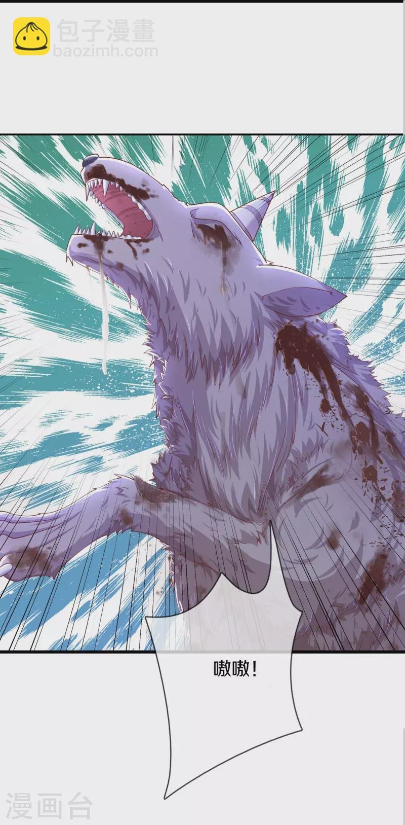 第9话 搏命