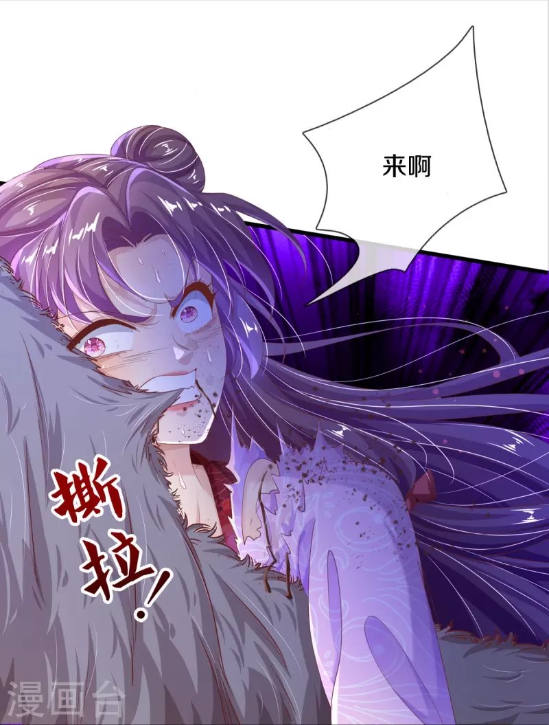 第9话 搏命
