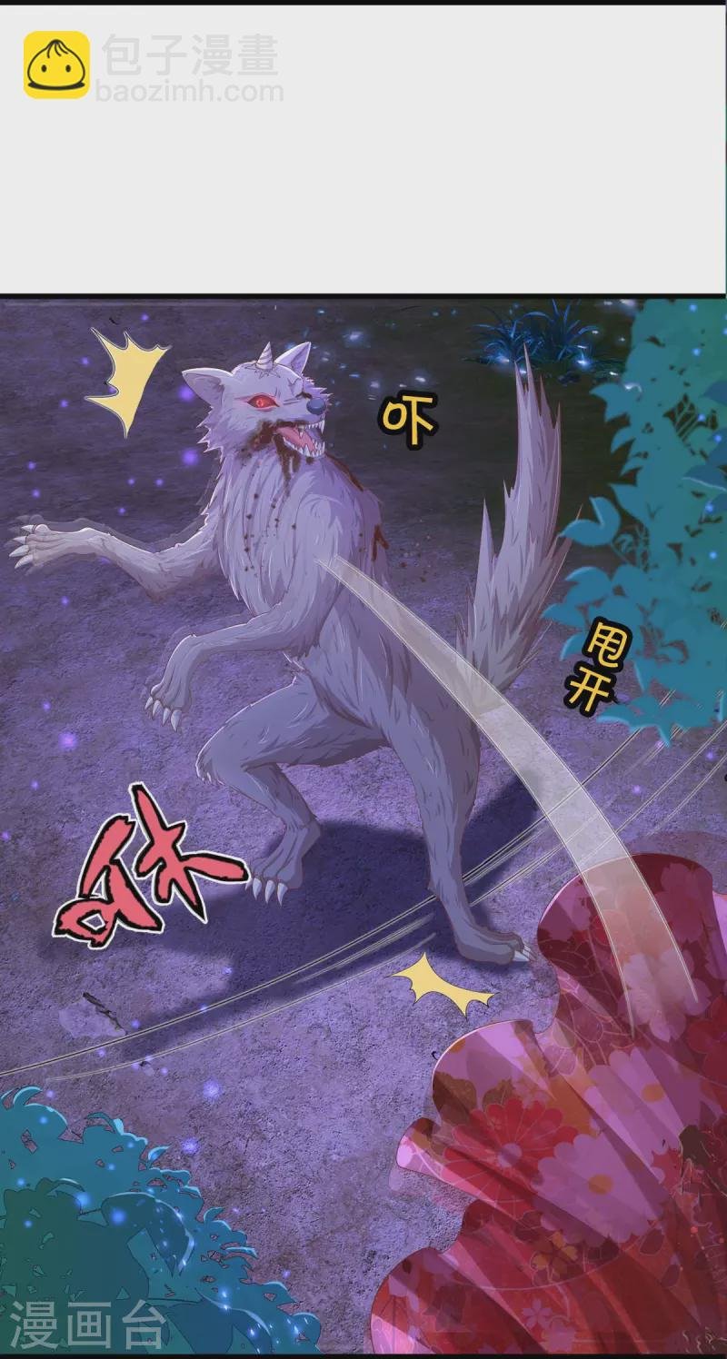 第9话 搏命