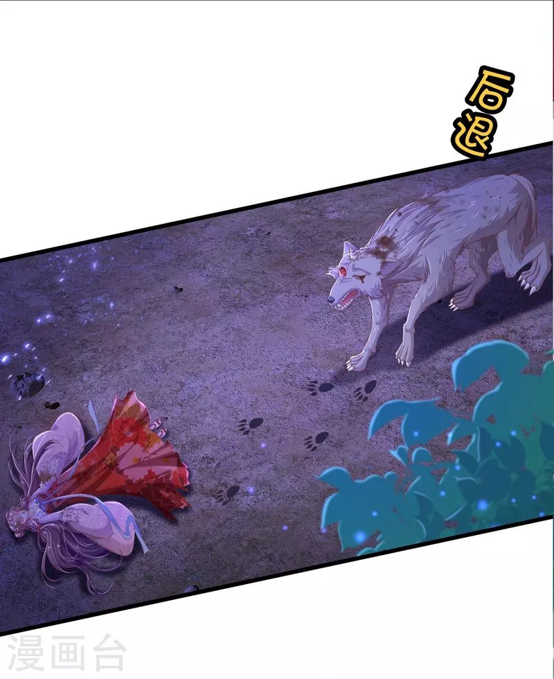 第9话 搏命