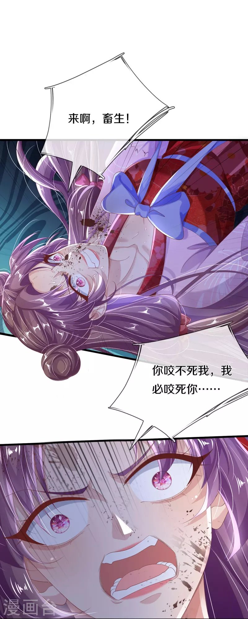 第9话 搏命