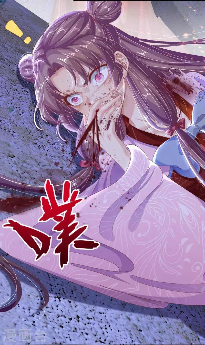 第10话 代价