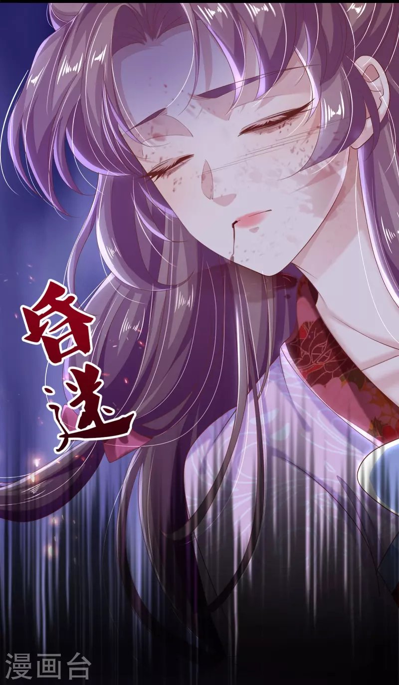 第10话 代价