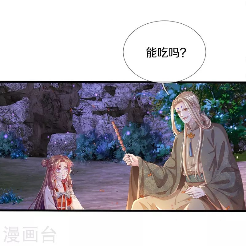 第10话 代价